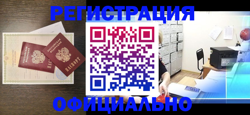 пропишу в квартире в Лениногорске
